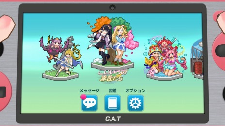 画像ギャラリー No.018のサムネイル画像 / 新作ローグライクストラテジー「スーパーバレットブレイク」，8月12日にリリース。可愛い“バレット”達を編成してゲーム世界を救おう