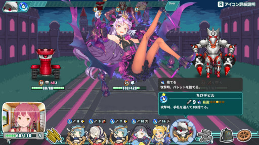 画像ギャラリー No.019のサムネイル画像 / デッキ構築型ローグライク「スーパーバレットブレイク」全世界同時リリース。オリジナル・サウンドトラックも発売に