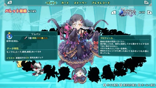 画像ギャラリー No.002のサムネイル画像 / 「スーパーバレットブレイク」PS4/Switch向け体験版の配信を開始。プレイ実績や収集したバレット＆カードは製品版に引き継ぎ可能