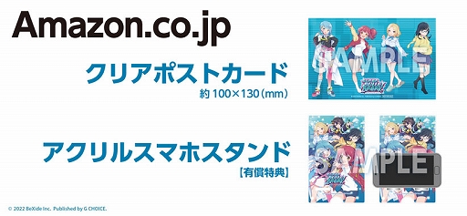 画像ギャラリー No.009のサムネイル画像 / Switch版「スーパーバレットブレイク」,声優の直筆サイン色紙がもらえるキャンペーンを開始。法人別特典の詳細も公開