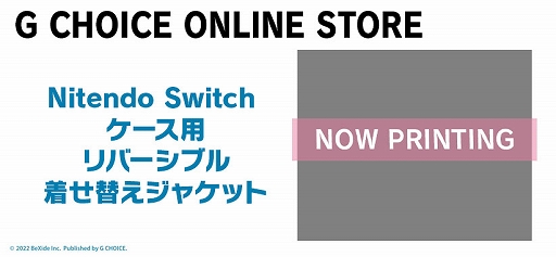 画像ギャラリー No.010のサムネイル画像 / Switch版「スーパーバレットブレイク」,声優の直筆サイン色紙がもらえるキャンペーンを開始。法人別特典の詳細も公開