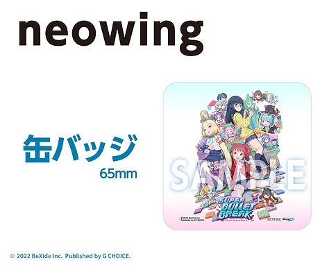 画像ギャラリー No.011のサムネイル画像 / Switch版「スーパーバレットブレイク」,声優の直筆サイン色紙がもらえるキャンペーンを開始。法人別特典の詳細も公開