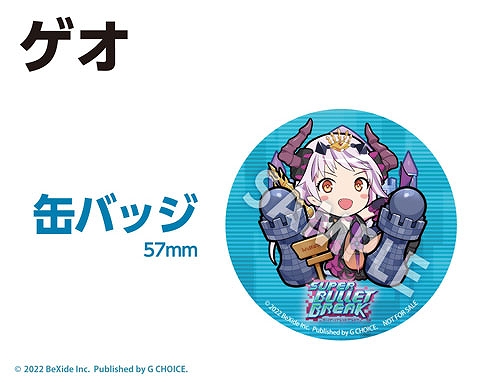 画像ギャラリー No.015のサムネイル画像 / Switch版「スーパーバレットブレイク」,声優の直筆サイン色紙がもらえるキャンペーンを開始。法人別特典の詳細も公開