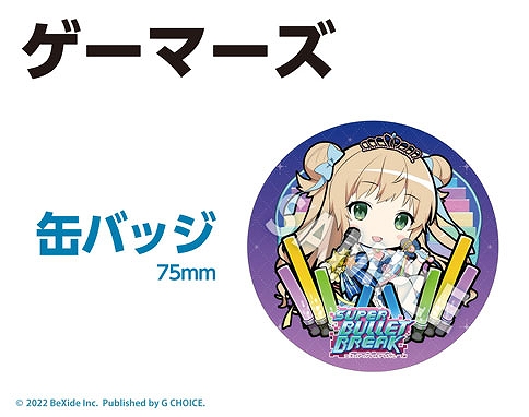 画像ギャラリー No.016のサムネイル画像 / Switch版「スーパーバレットブレイク」,声優の直筆サイン色紙がもらえるキャンペーンを開始。法人別特典の詳細も公開