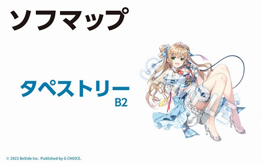画像ギャラリー No.017のサムネイル画像 / Switch版「スーパーバレットブレイク」,声優の直筆サイン色紙がもらえるキャンペーンを開始。法人別特典の詳細も公開