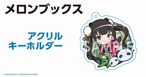 画像ギャラリー No.018のサムネイル画像 / Switch版「スーパーバレットブレイク」,声優の直筆サイン色紙がもらえるキャンペーンを開始。法人別特典の詳細も公開