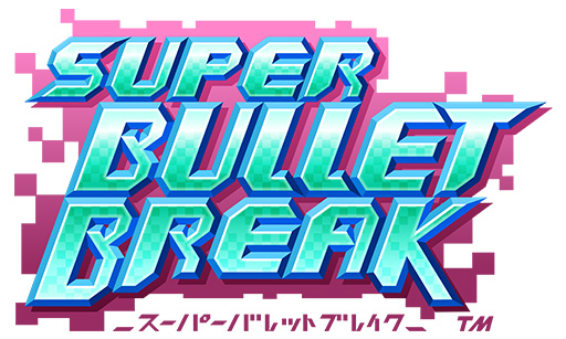画像ギャラリー No.011のサムネイル画像 / 「スーパーバレットブレイク」,PRキャンペーン第2弾を開始。声優の磯部花凛さん,高田憂希さんの直筆サイン色紙が手に入るチャンス
