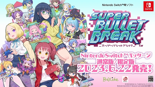 画像ギャラリー No.006のサムネイル画像 / 「スーパーバレットブレイク」,声優の恋汐りんごさん,夜道 雪さんの直筆サイン色紙が当たるPRキャンペーン第3弾を開始