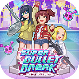 画像ギャラリー No.001のサムネイル画像 / 「スーパーバレットブレイク」,macOS版の予約注文がMac App Storeでスタート