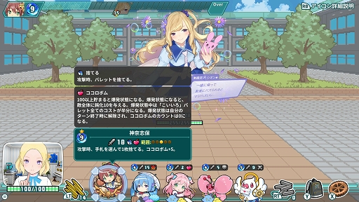 画像ギャラリー No.005のサムネイル画像 / 「スーパーバレットブレイク」,macOS版の予約注文がMac App Storeでスタート