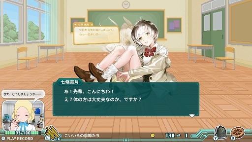 画像ギャラリー No.007のサムネイル画像 / 「スーパーバレットブレイク」,macOS版の予約注文がMac App Storeでスタート