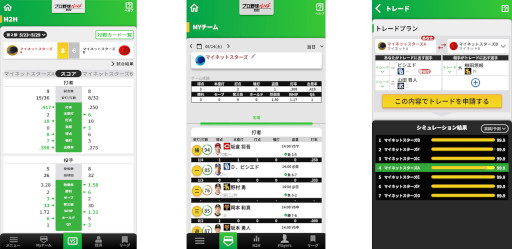 画像ギャラリー No.003のサムネイル画像 / 「プロ野球#LIVE2022」,本日リリース。オンラインでファンが集まり,プロ野球を楽しむウェブアプリ