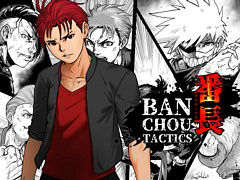「BANCHOU TACTICS」，Steamストアページがオープン。日本の不良が主役のターンベースのタクティクスRPG