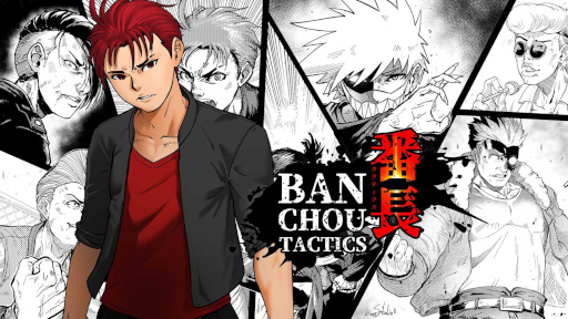 画像ギャラリー No.001のサムネイル画像 / 「BANCHOU TACTICS(番長タクティクス)」の体験版が本日公開に
