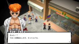 画像ギャラリー No.004のサムネイル画像 / 「BANCHOU TACTICS(番長タクティクス)」の体験版が本日公開に