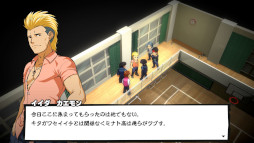 画像ギャラリー No.006のサムネイル画像 / 「BANCHOU TACTICS(番長タクティクス)」の体験版が本日公開に