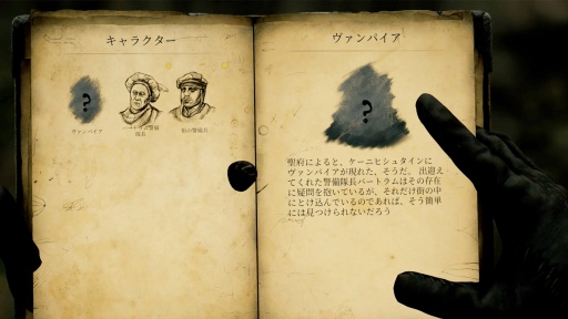 画像ギャラリー No.012のサムネイル画像 / 「ジ・インクイジター」は尋問と<非=世界>(アンワールド)にて掴んだ真相によって,異端を断罪していくアクションアドベンチャー