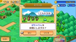 画像ギャラリー No.005のサムネイル画像 / Nintendo Switch版「冒険ダンジョン村2」が6月2日発売へ。宿屋や武器屋を建設し,冒険者と仲間モンスターを集めて活気ある街を目指す