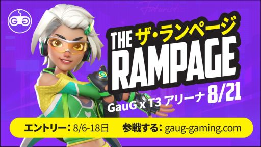 画像ギャラリー No.001のサムネイル画像 / 「T3アリーナ」とゲーマー向けコミュニティプラットフォーム“GauG”がパートナーシップを締結