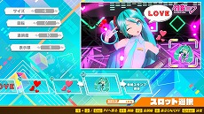 画像ギャラリー No.006のサムネイル画像 / 「初音ミク Project DIVA MEGA39’s+」がSteamで配信スタート。複数のDLCを最初から収録し，3DPVビジュアル表現の変更機能を搭載