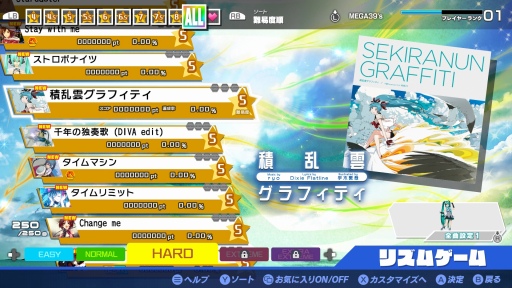 画像ギャラリー No.006のサムネイル画像 / PCでもミクさんに会える。「初音ミク Project DIVA MEGA39's+」は最大250曲を収録，2つのビジュアル表現で楽しめるシリーズの決定版