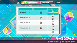 画像ギャラリー No.009のサムネイル画像 / PCでもミクさんに会える。「初音ミク Project DIVA MEGA39's+」は最大250曲を収録，2つのビジュアル表現で楽しめるシリーズの決定版