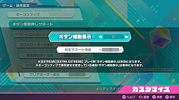 画像ギャラリー No.010のサムネイル画像 / PCでもミクさんに会える。「初音ミク Project DIVA MEGA39's+」は最大250曲を収録，2つのビジュアル表現で楽しめるシリーズの決定版