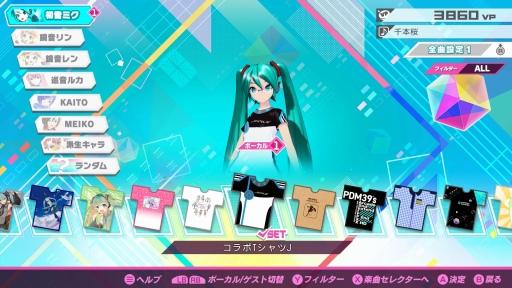 画像ギャラリー No.011のサムネイル画像 / PCでもミクさんに会える。「初音ミク Project DIVA MEGA39's+」は最大250曲を収録，2つのビジュアル表現で楽しめるシリーズの決定版