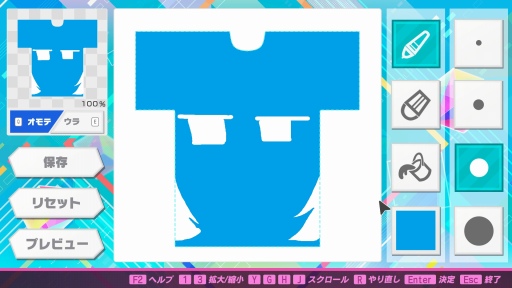 画像ギャラリー No.012のサムネイル画像 / PCでもミクさんに会える。「初音ミク Project DIVA MEGA39's+」は最大250曲を収録，2つのビジュアル表現で楽しめるシリーズの決定版