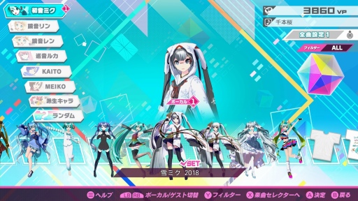 画像ギャラリー No.013のサムネイル画像 / PCでもミクさんに会える。「初音ミク Project DIVA MEGA39's+」は最大250曲を収録，2つのビジュアル表現で楽しめるシリーズの決定版