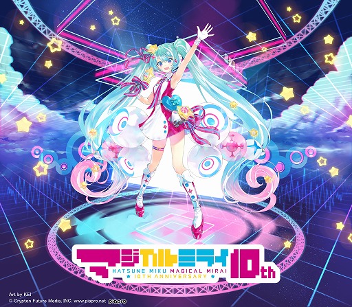 画像ギャラリー No.001のサムネイル画像 / セガ，初音ミク「マジカルミライ」10th Anniversaryの出展情報を公開