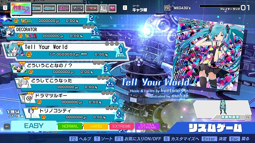 画像ギャラリー No.003のサムネイル画像 / 「初音ミク Project DIVA MEGA39’s+」,最大30%オフセールを開催