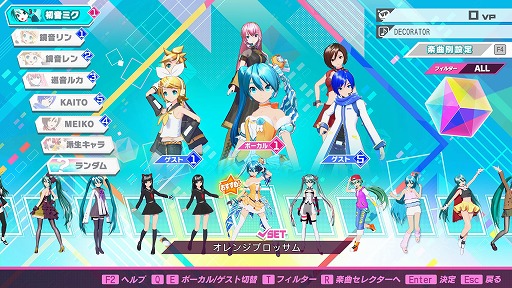 画像ギャラリー No.004のサムネイル画像 / 「初音ミク Project DIVA MEGA39’s+」,最大30%オフセールを開催