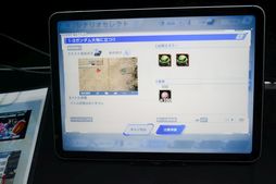 画像ギャラリー No.009のサムネイル画像 / ［TGS2023］「SDガンダム ジージェネレーション エターナル」がプレイアブル出展。ジージェネらしさを盛り込みつつ，手軽に遊べるアプリに