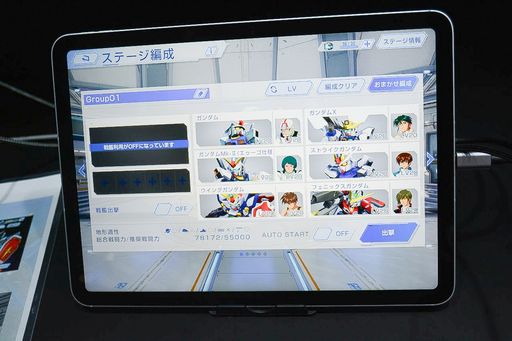 画像ギャラリー No.011のサムネイル画像 / ［TGS2023］「SDガンダム ジージェネレーション エターナル」がプレイアブル出展。ジージェネらしさを盛り込みつつ，手軽に遊べるアプリに
