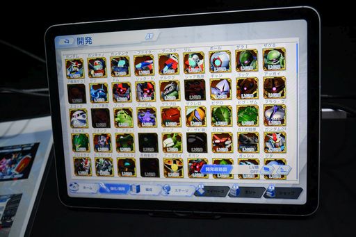 画像ギャラリー No.015のサムネイル画像 / ［TGS2023］「SDガンダム ジージェネレーション エターナル」がプレイアブル出展。ジージェネらしさを盛り込みつつ，手軽に遊べるアプリに