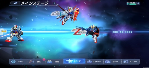画像ギャラリー No.004のサムネイル画像 / ［プレイレポ］「SDガンダム ジージェネレーション エターナル」ネットワークテスト参戦。ジージェネらしいシステムにテンポの良さが合わさった