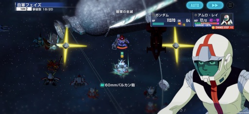画像ギャラリー No.005のサムネイル画像 / ［プレイレポ］「SDガンダム ジージェネレーション エターナル」ネットワークテスト参戦。ジージェネらしいシステムにテンポの良さが合わさった