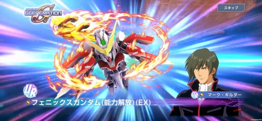画像ギャラリー No.016のサムネイル画像 / ［プレイレポ］「SDガンダム ジージェネレーション エターナル」ネットワークテスト参戦。ジージェネらしいシステムにテンポの良さが合わさった