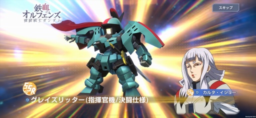 画像ギャラリー No.017のサムネイル画像 / ［プレイレポ］「SDガンダム ジージェネレーション エターナル」ネットワークテスト参戦。ジージェネらしいシステムにテンポの良さが合わさった