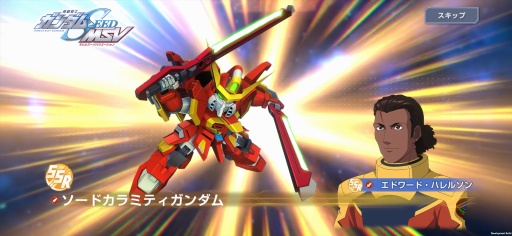 画像ギャラリー No.018のサムネイル画像 / ［プレイレポ］「SDガンダム ジージェネレーション エターナル」ネットワークテスト参戦。ジージェネらしいシステムにテンポの良さが合わさった