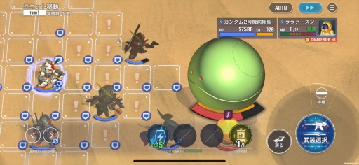 画像ギャラリー No.030のサムネイル画像 / ［プレイレポ］「SDガンダム ジージェネレーション エターナル」ネットワークテスト参戦。ジージェネらしいシステムにテンポの良さが合わさった