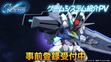 画像ギャラリー No.006のサムネイル画像 / 「SDガンダム ジージェネレーション エターナル」公式生番組「システムを詳しく解説！プロデューサー生配信」を2月26日19：00に配信
