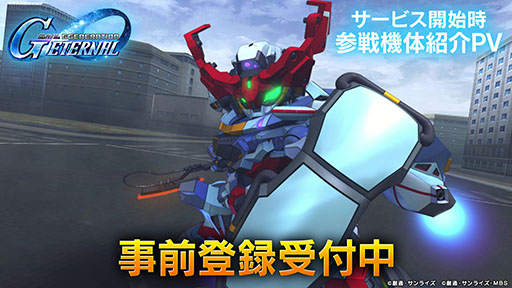 画像ギャラリー No.002のサムネイル画像 / 「SDガンダム ジージェネレーション エターナル」，サービス開始時に参戦する一部機体を紹介するPVが公開に。ジークアクスも登場