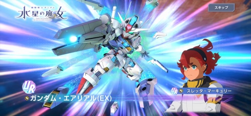 画像ギャラリー No.005のサムネイル画像 / ［プレイレポ］ありとあらゆるガンダム作品を網羅し，「SDガンダム ジージェネレーションエターナル」はどの世代のファンも心に刺さる