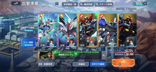 画像ギャラリー No.008のサムネイル画像 / ［プレイレポ］ありとあらゆるガンダム作品を網羅し，「SDガンダム ジージェネレーションエターナル」はどの世代のファンも心に刺さる