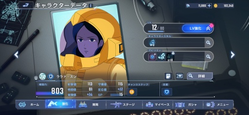 画像ギャラリー No.014のサムネイル画像 / ［プレイレポ］ありとあらゆるガンダム作品を網羅し，「SDガンダム ジージェネレーションエターナル」はどの世代のファンも心に刺さる