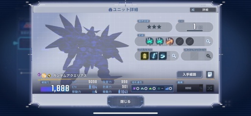 画像ギャラリー No.026のサムネイル画像 / ［プレイレポ］ありとあらゆるガンダム作品を網羅し，「SDガンダム ジージェネレーションエターナル」はどの世代のファンも心に刺さる