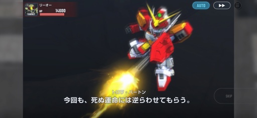 画像ギャラリー No.029のサムネイル画像 / ［プレイレポ］ありとあらゆるガンダム作品を網羅し，「SDガンダム ジージェネレーションエターナル」はどの世代のファンも心に刺さる