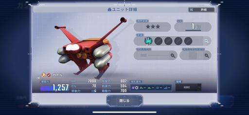 画像ギャラリー No.030のサムネイル画像 / ［プレイレポ］ありとあらゆるガンダム作品を網羅し，「SDガンダム ジージェネレーションエターナル」はどの世代のファンも心に刺さる